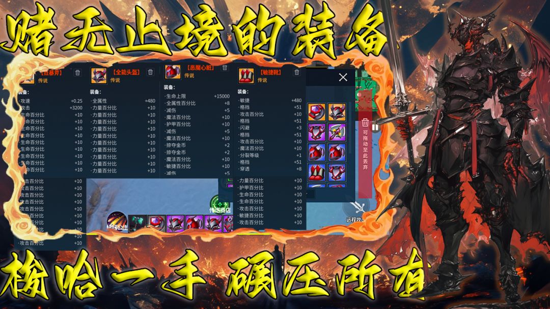 无境生还:赌狗装备系统游戏截图