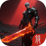 是兄弟就来砍我