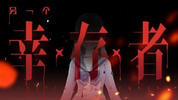 给新人玩家指条明路