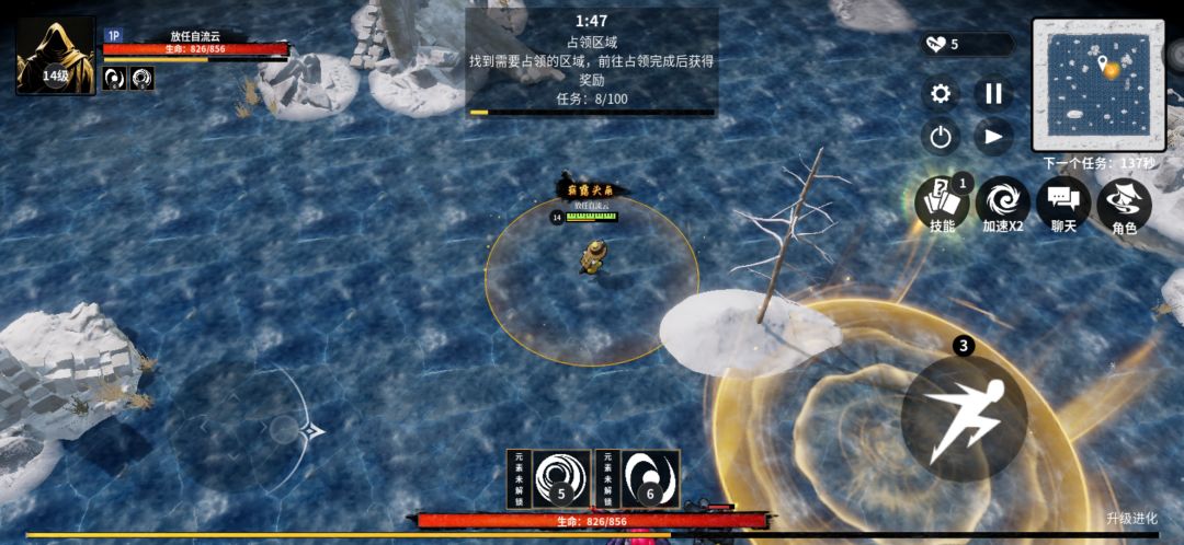 从零开始进化游戏截图