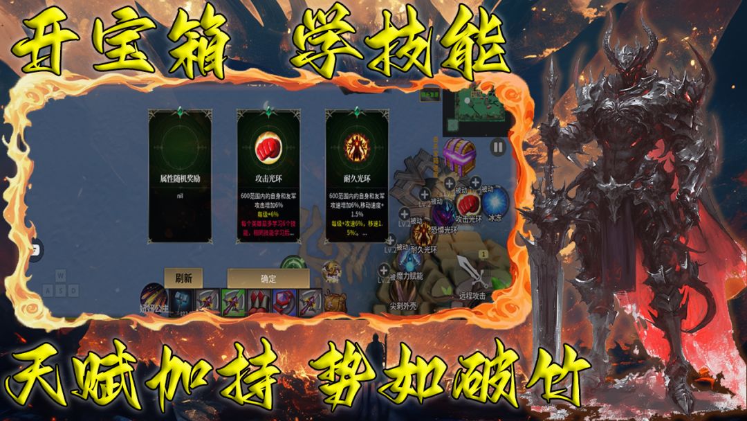 无境生还:赌狗装备系统游戏截图