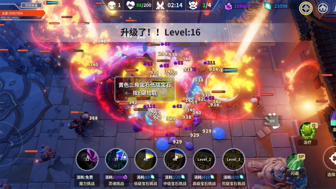 未知：升变（测试）游戏截图