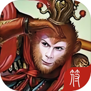 西游降魔录icon