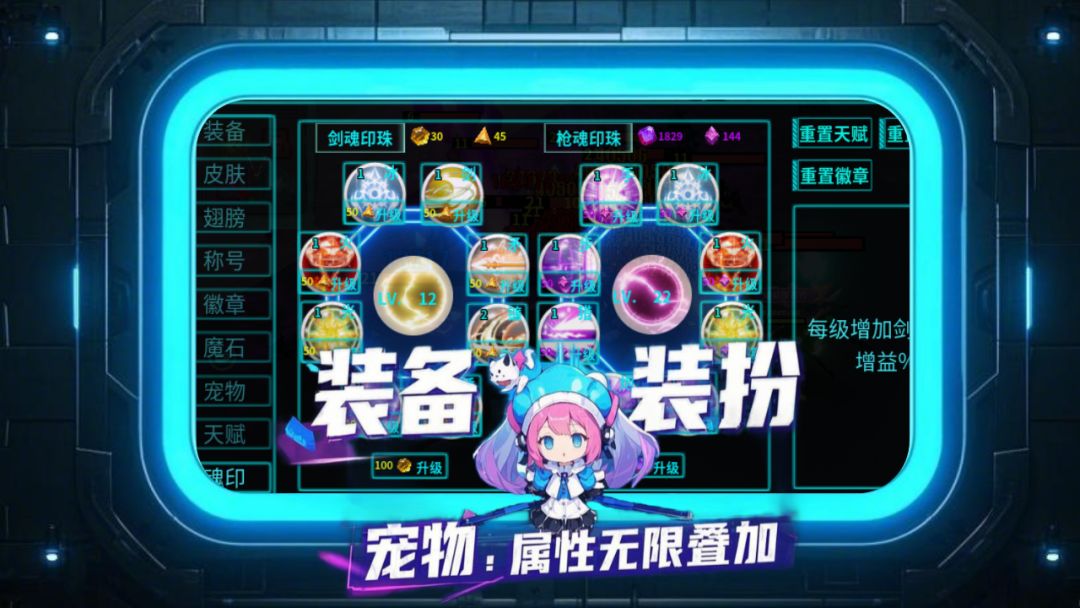 9杆枪9把刀游戏截图