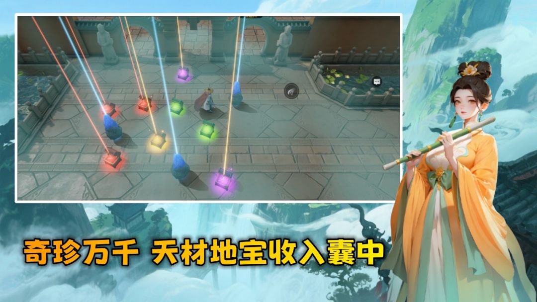 炼气十层：修仙模拟器游戏截图