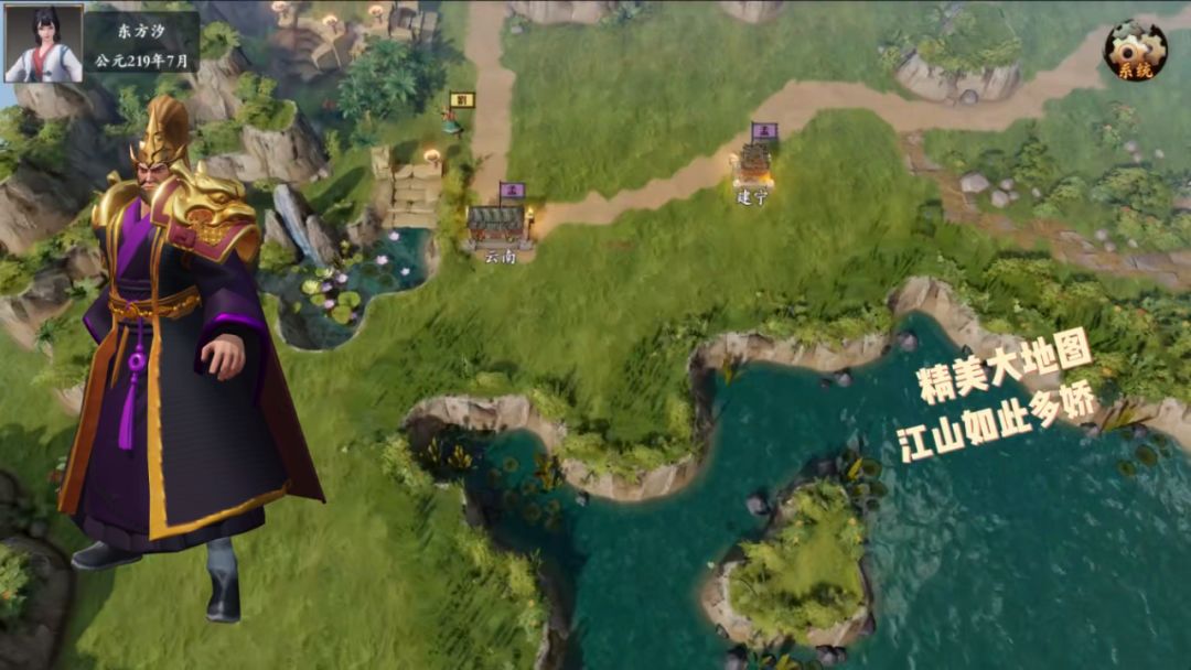 三国群英传说游戏截图