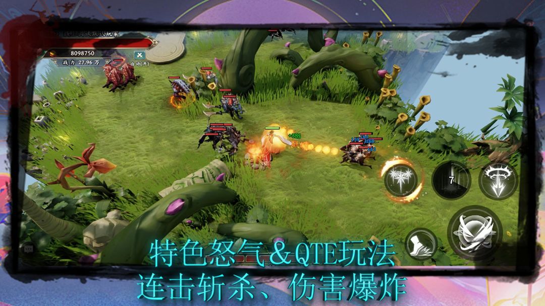 开局一座城:我靠撸BOSS变强游戏截图