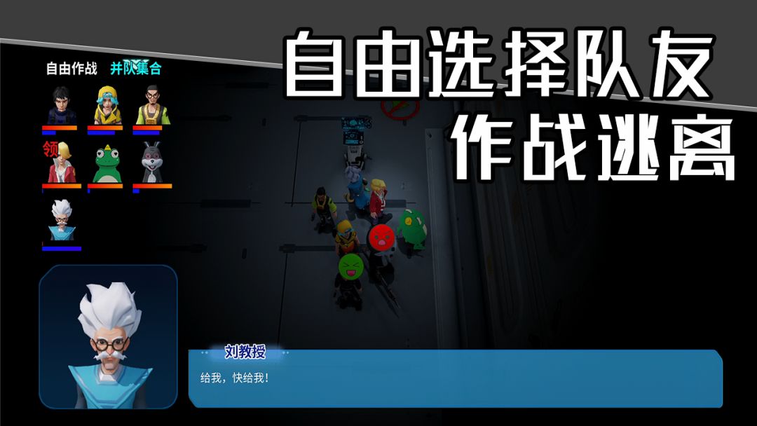 黑箱迷失游戏截图