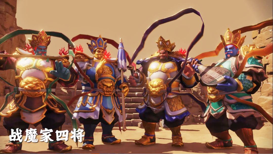 妖怪！小爷哪吒收你们来啦游戏截图