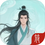 从凡人开始修仙icon