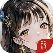 放置王国：昏君模拟器（删档测试）icon