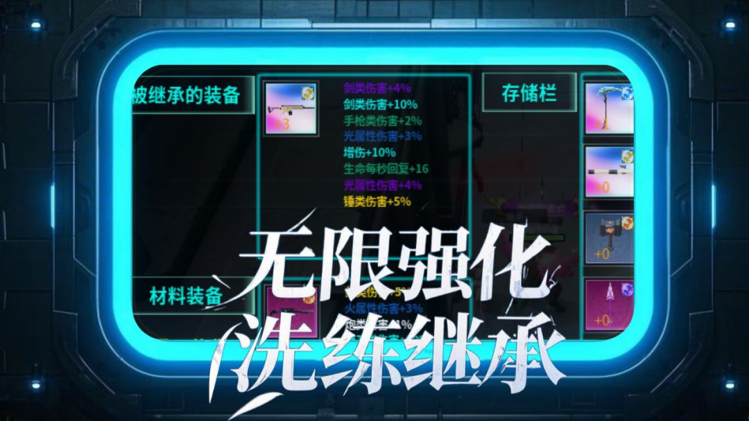 9杆枪9把刀游戏截图