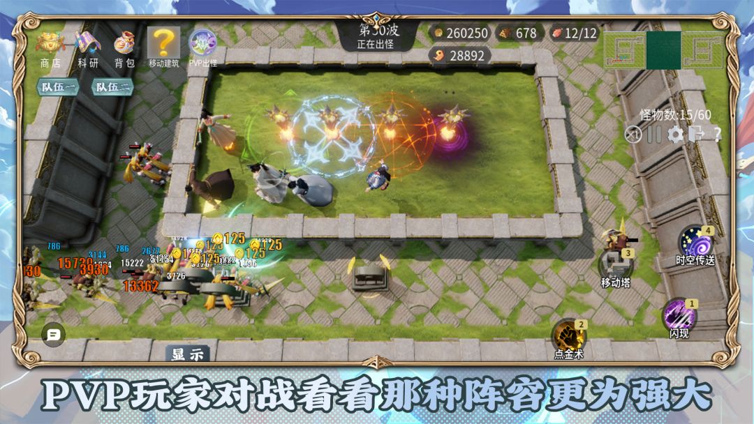 塔防：绿色循环圈游戏截图