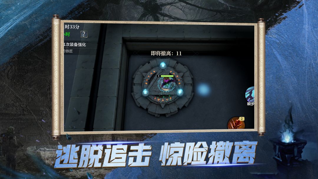 摸金地下城游戏截图