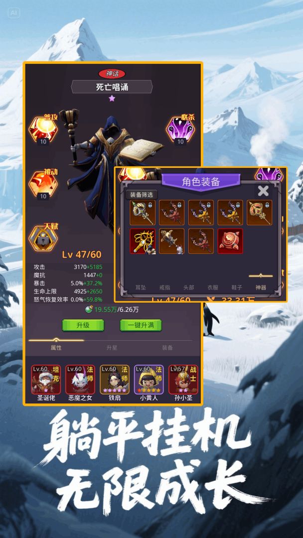 尸潮禁区：无限火力游戏截图