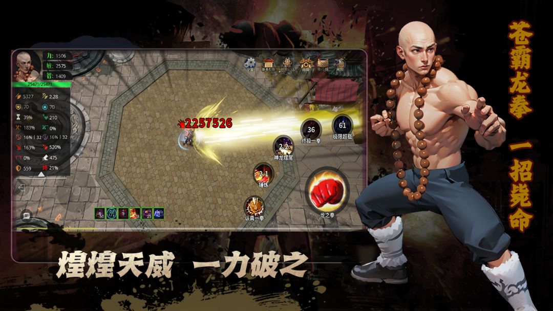 这个BOSS有亿点点难游戏截图