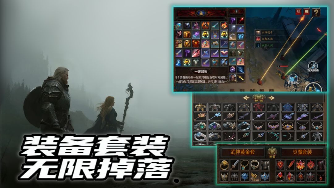 暗域之光游戏截图