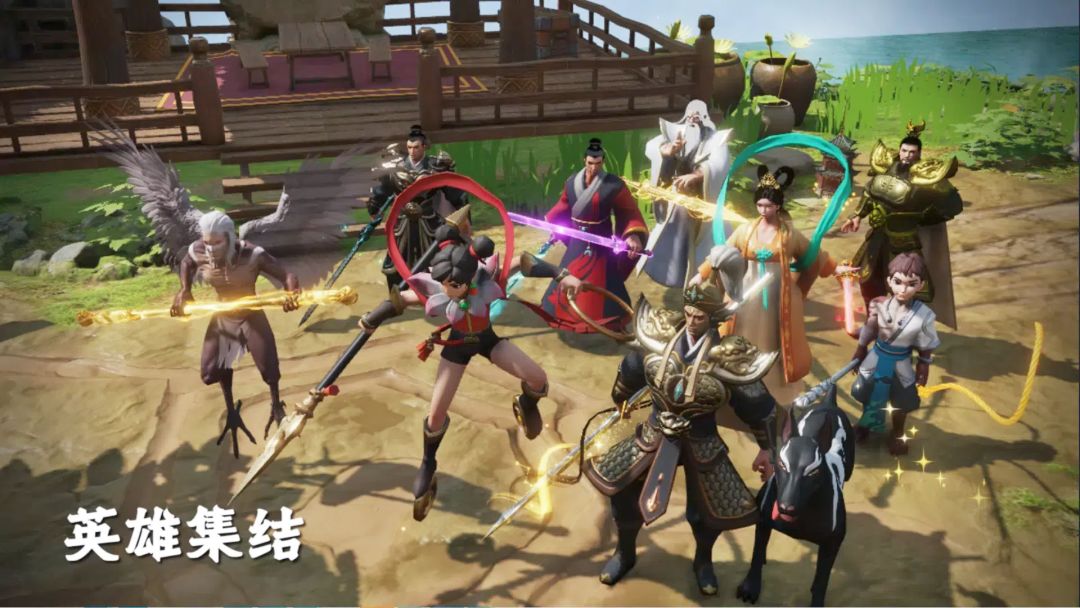 妖怪！小爷哪吒收你们来啦游戏截图