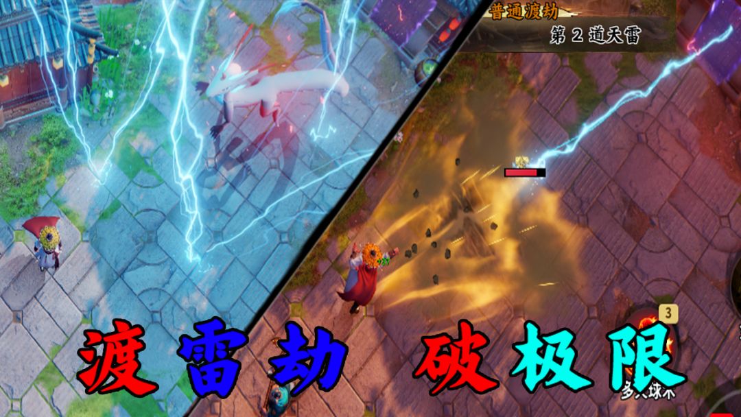 挖个矿就暴揍天道游戏截图