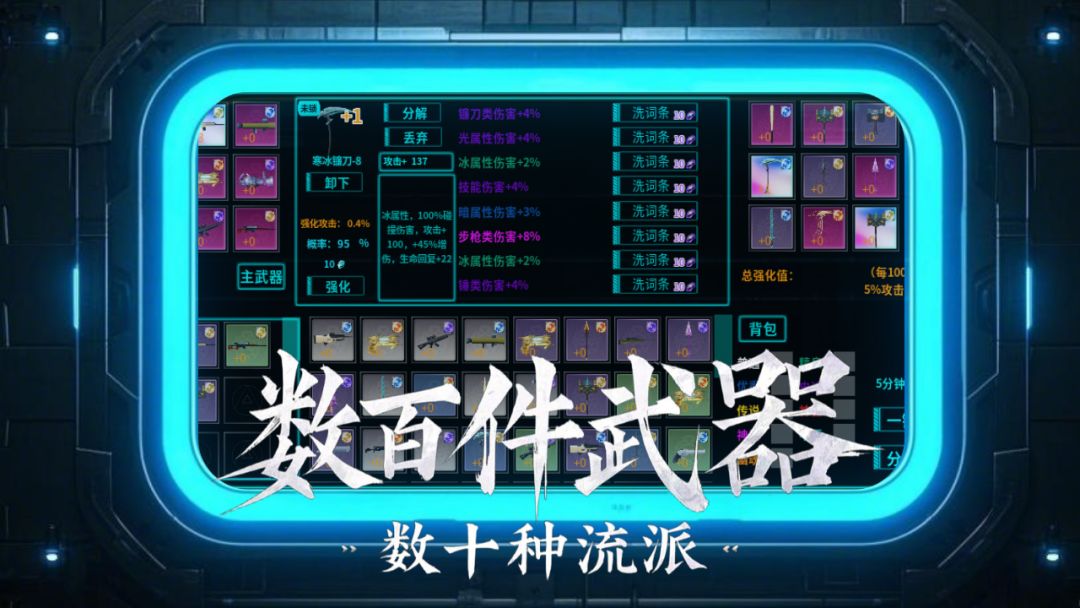 9杆枪9把刀游戏截图