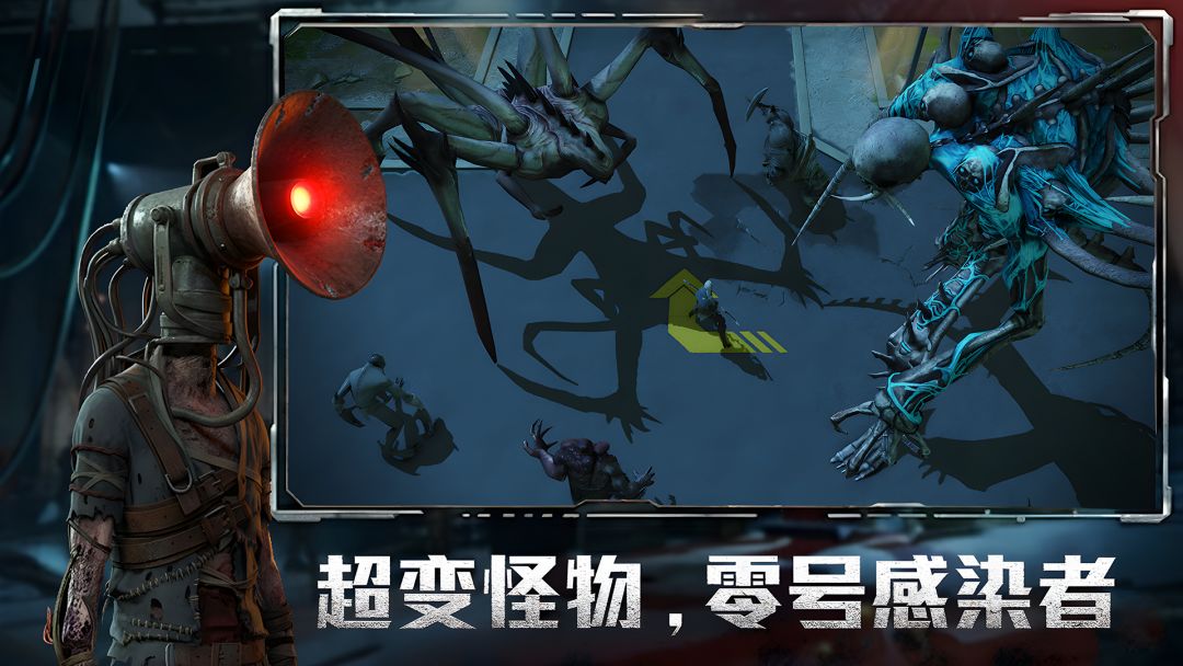 亿万丧尸：死亡岛游戏截图