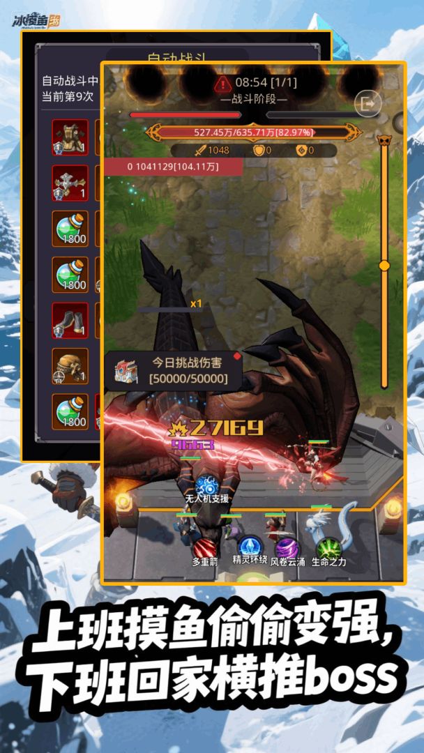 尸潮禁区：无限火力游戏截图