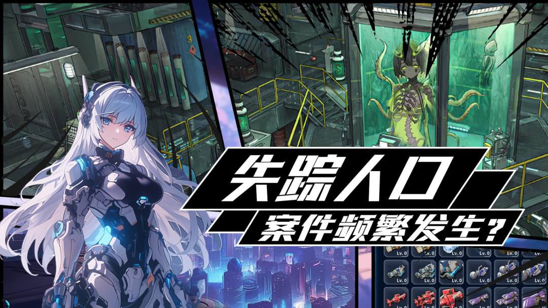 僵尸装甲：瘟疫生化末日游戏截图