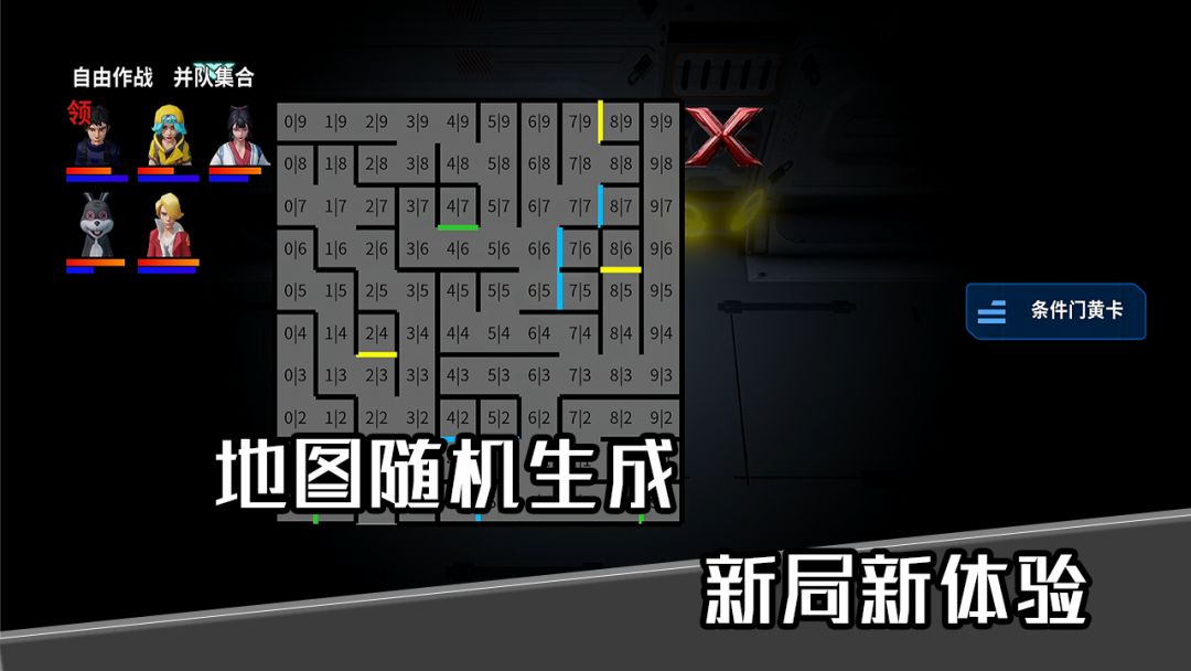 黑箱迷失游戏截图