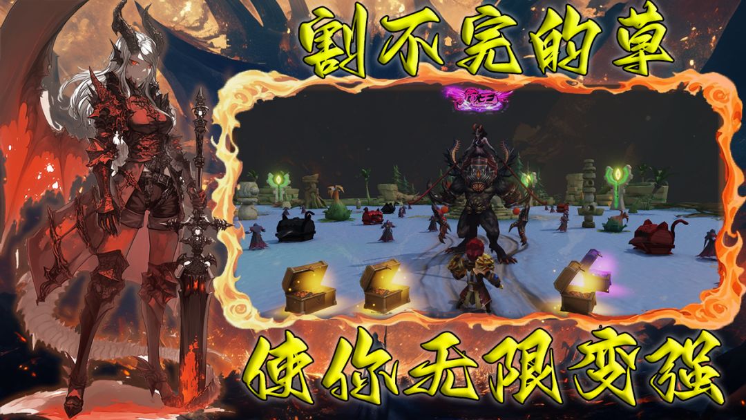 无境生还:赌狗装备系统游戏截图