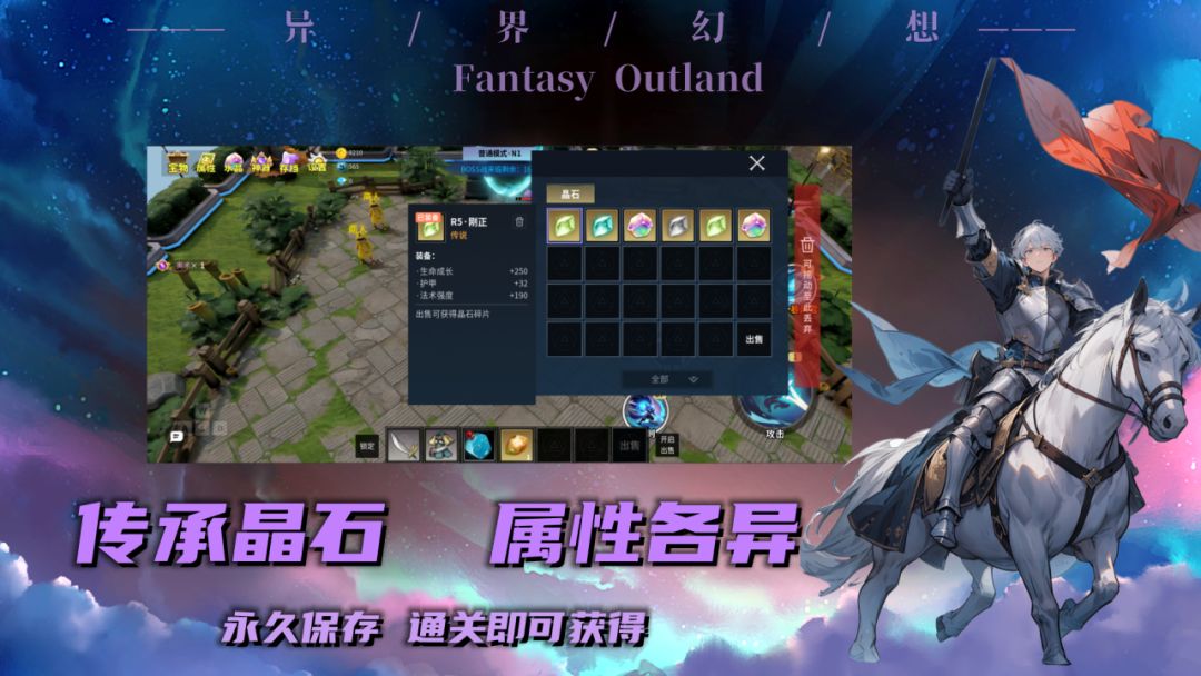 全职生存：怪物狂潮游戏截图