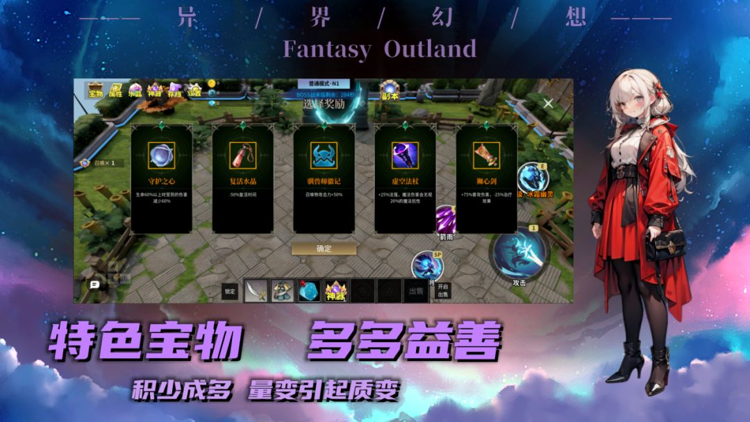 全职生存：怪物狂潮游戏截图