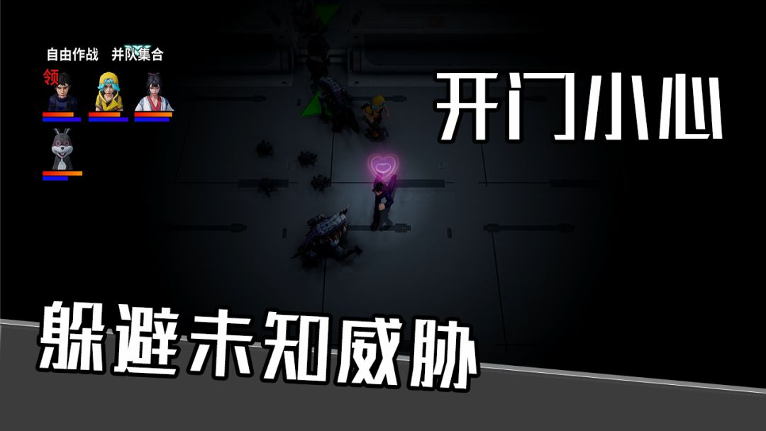 黑箱迷失游戏截图