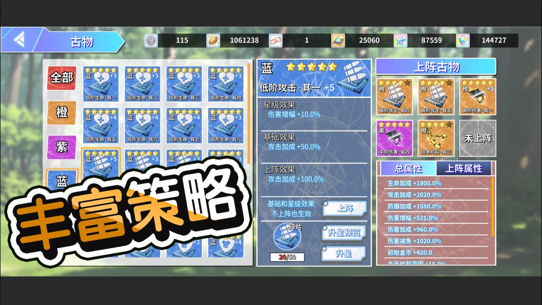 弓箭手小生存游戏截图