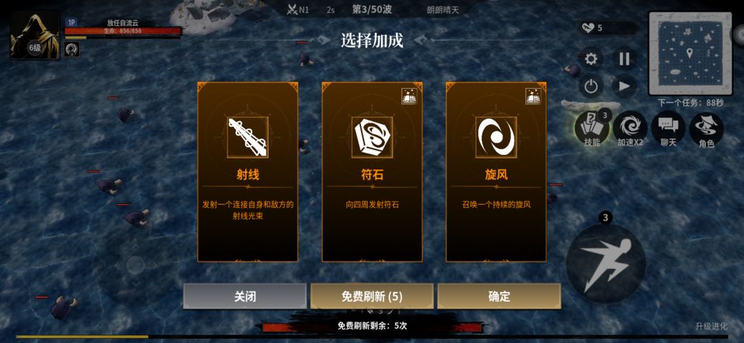 从零开始进化游戏截图