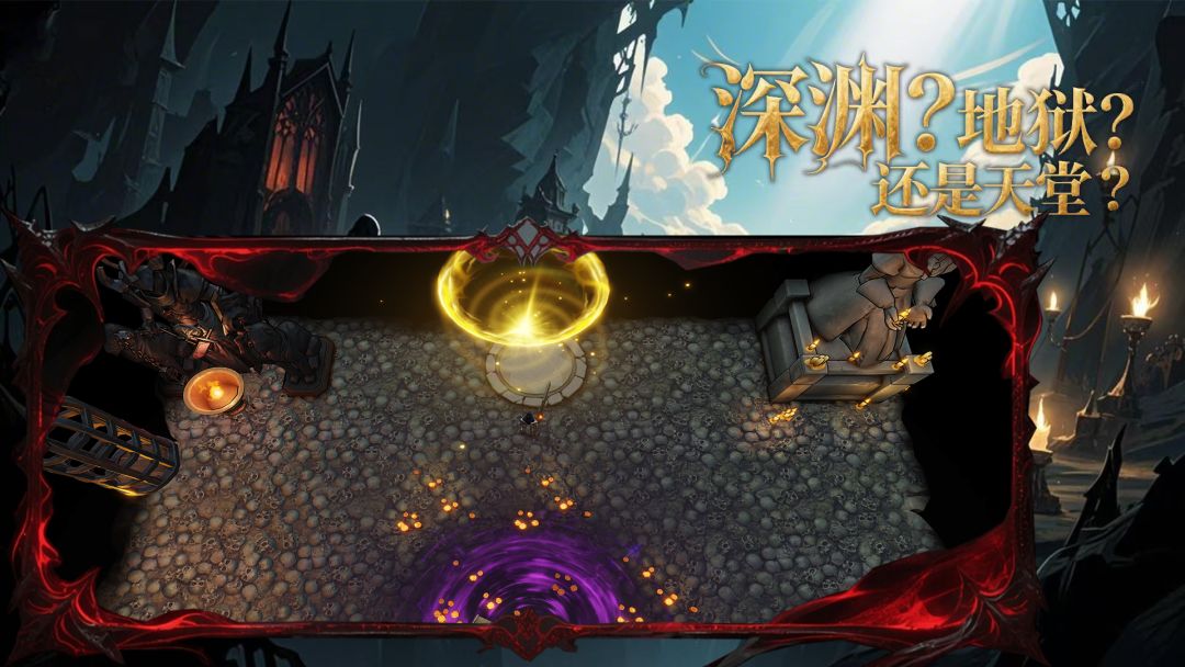 进入魔塔瞬间，百万种结局同时坍缩游戏截图