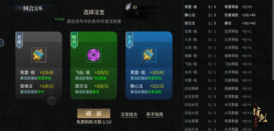 无尽魔宫游戏截图