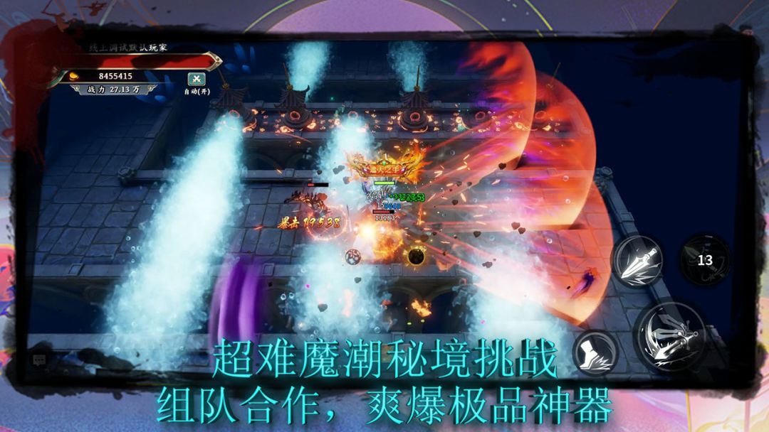 开局一座城:我靠撸BOSS变强游戏截图