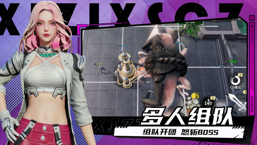 银河战甲：血色虫灾游戏截图