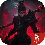 防守乱斗（不删档测试）icon