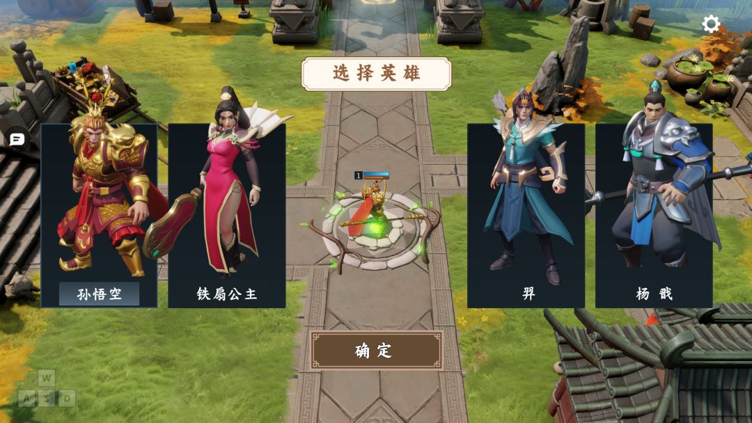 杨戬传之齐天大圣游戏截图