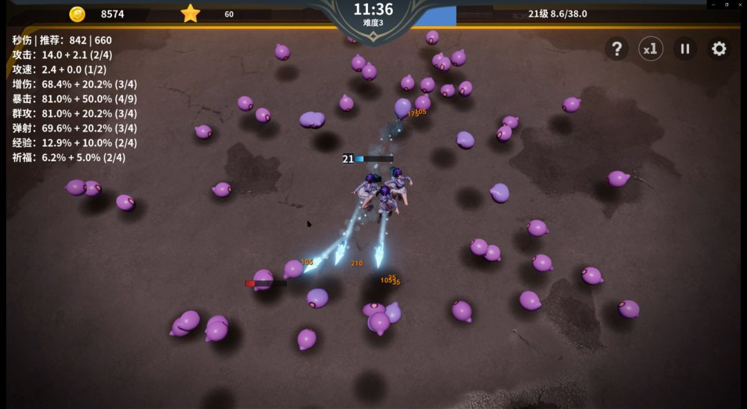 另一个幸存者游戏截图