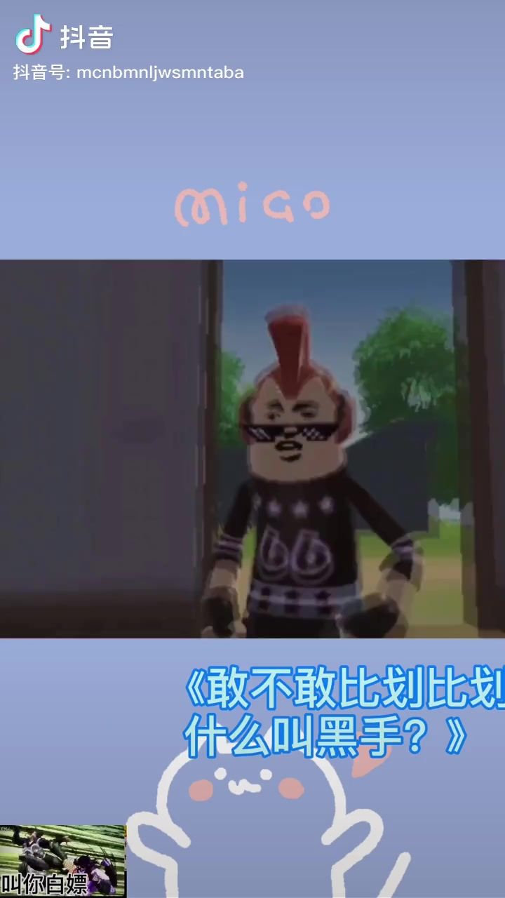 黑社会日常截图