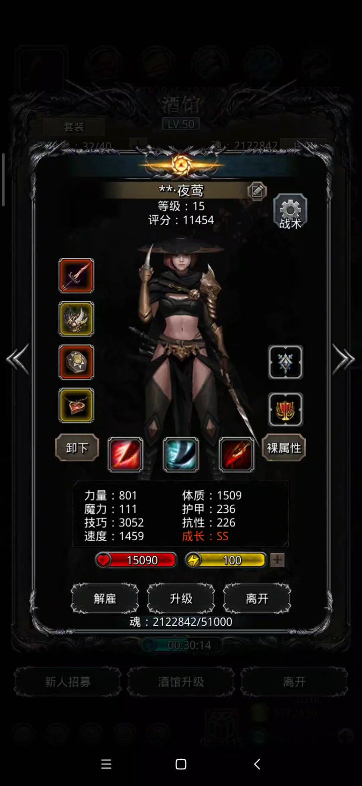 我惊了，我屏蔽我自己截图