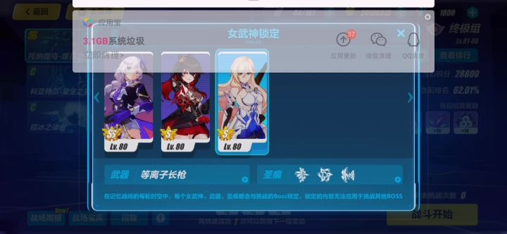 。。。。截图