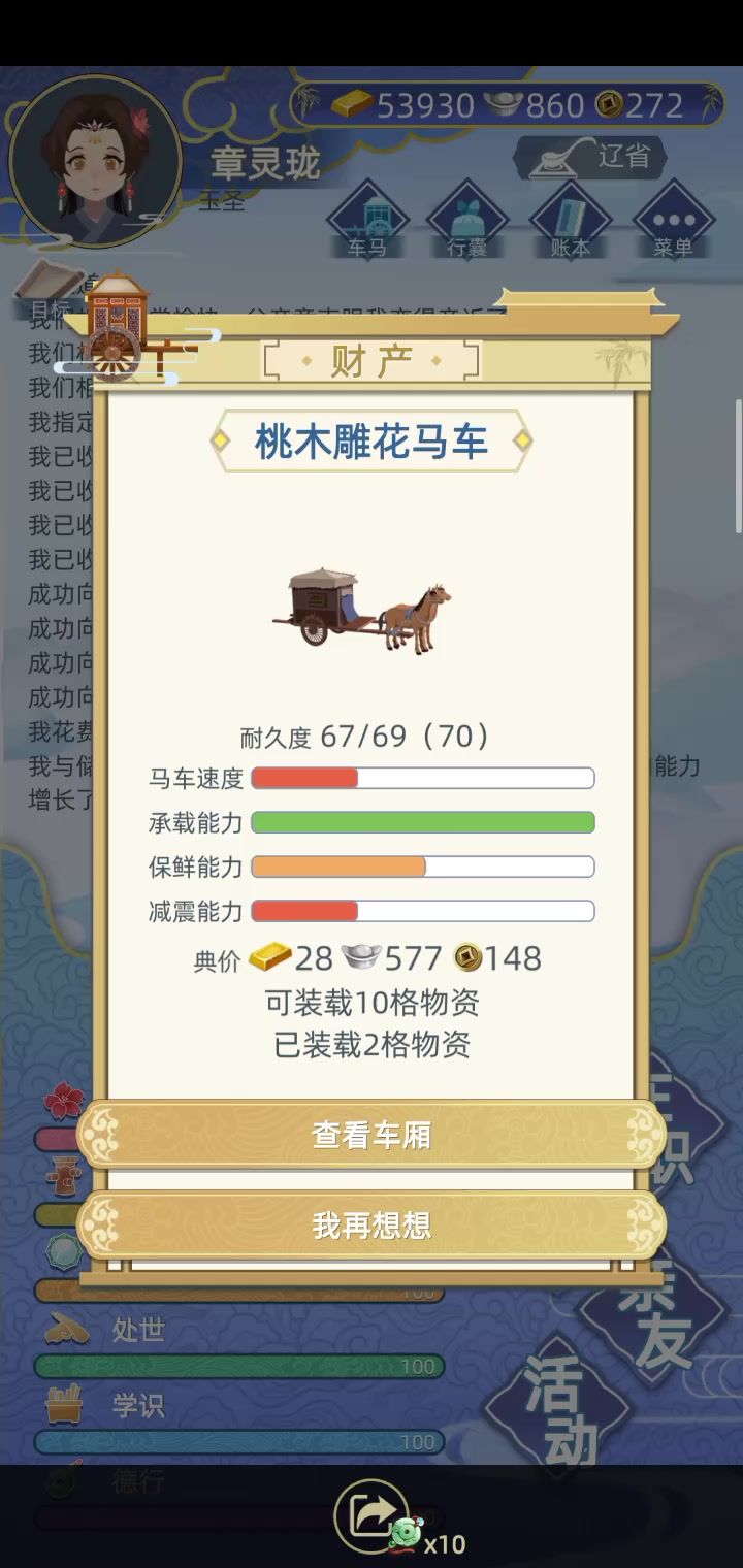 video-1825867