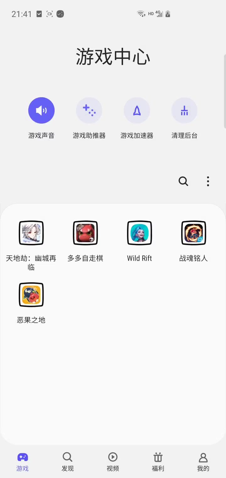 攻略向：如何变得轻松截图
