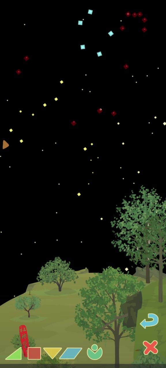 关于星座截图