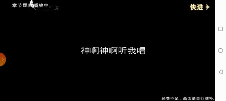 好活，就是有点烂，如果再好点就更烂了截图