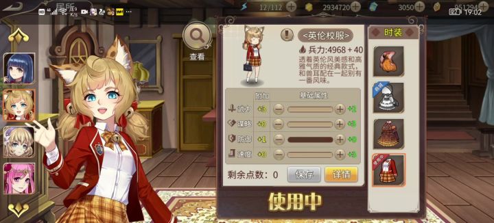 新活动已到来,我说一下近期感脚截图