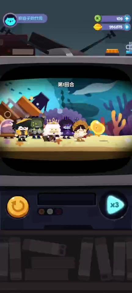 12秒暴打黄水母截图
